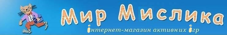 ІМ Світ Мислика